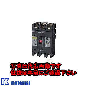 �yP�z�y����s�z�y�l��z���s�z�����H�� NE228NA 3P 225A �T�[�L�b�g�u���[�J�EE�V���[�Y [OTH14155]