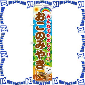 yPzI^tN\[X H10468 ̂ڂ LbY ݂ȂŊy!! ݂̂₫ ^e1800mm R450mm [OTF086]