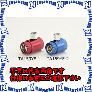 yszTASCO^XR J[GARpNCbNWCgG1^4hij TA163YF-2 [TAS0620]