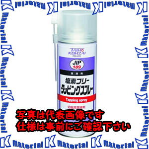 �yP�z�y����s�zTASCO�^�X�R ���f�^�b�s���O�X�v���[ TA910CK [TAS3968]
