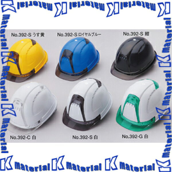 【代引不可】 【受注生産品】TOYO SAFETY トーヨーセフティ ヘルメット Ventiプラス No.392F-C (ひさし通気孔クリア) [TOY0022]
