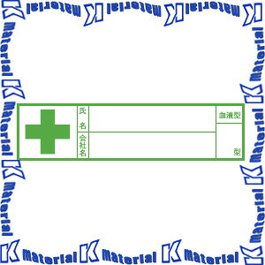 �y����s�z TOYO SAFETY �g�[���[�Z�t�e�B ���t�^�V�[�� No.68-044 5���� [TOY0156]