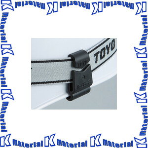 yPz ysz TOYO SAFETY g[[ZteB wbgtpS[ONbv 2 No.88-S awbgp [TOY0240]