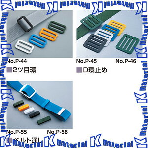 yszTOYO SAFETY g[[ZteB Sѕti xgʂ No.P-55 [TOY0617]