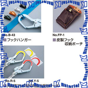 yszTOYO SAFETY g[[ZteB Sѕti tbNnK[ No.B-43 [TOY0619]