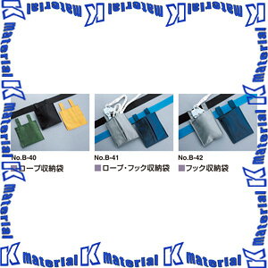 yPzyszTOYO SAFETY g[[ZteB Sѕti [vEtbN[ No.B-41 [TOY0624]