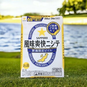 yZNgzujVe@350ml y3ʁA5ʁA12ʁA12ʃZbgA24ʁzTb|r[@V@Ntgr[@@nr[@Vł킦ȂIIyz