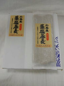 yz1@12c@@200g yijAAz@ˁ@yVcsŐA̔zyz