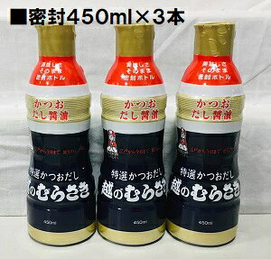 ZZ@ẑނ炳450ml×3{Zbgyybg{gzyo`ݖzy600gzyXlC̏o`ݖzy1800gz
