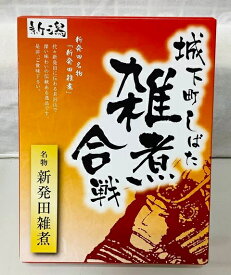 【12月8日入荷】城下町しばた雑煮合戦　名物新発田雑煮（レトルトパック　四角餅1個いり）昨年末、今シーズン用生産