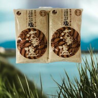 【ゆうパケット セレクト】藻塩300g　1から3袋　選べます【賞味期限無し】【店長小池も愛用】【林修今で…