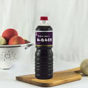 越のむらさき1000mlペット【出汁醤油】【1.2kg】