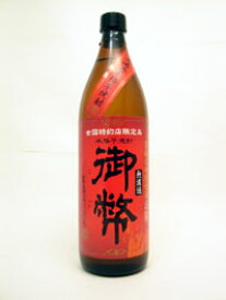 赤御幣 1800ml【販売店限定品】【発送用箱代310円含む】