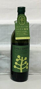 �`���O���[���@CHILL GREEN 720ml�@�{�^�j�J���n�Ē��@�X�p�C�V�[���V�g���X����