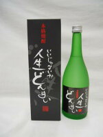 	焼酎　いいじゃないか人生どんまい アイテム口コミ第1位