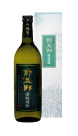 節五郎粕焼酎720ml【粕取焼酎】【35度】【おすすめ父の日】【おすすめご褒美】