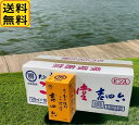 只今【送料無料】 吉四六 瓶 720ml 10本入り 1ケース 麦焼酎 二階堂 25度 ガラス瓶 きっちょむ 箱入り 【沖縄を除く】【北越後銘酒館】