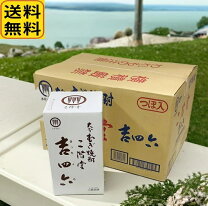 楽天市場】吉四六 1．8L（ブランド二階堂酒造）（麦焼酎｜焼酎 