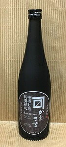 かねます 樫樽長期熟成 720ml 35度【新潟本格焼酎】【米焼酎】【完全限定生産】【樫樽貯蔵】【おすすめご褒美】