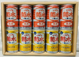 ふなぐち菊水5缶熟成5缶　【新潟清酒】【本醸造】【吟醸】【生原酒】【当店オリジナル】