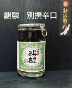 ق܂iٕʐh@180mlyVnJbvݔׁzyWhzyznz