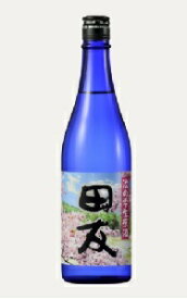 田友淡の雫720ml【新潟清酒】【純米吟醸】【越端麗】【生原酒】【クール便対象】【販売店限定】【新潟AOC清酒】【高の井酒造】【新潟産地呼称酒】