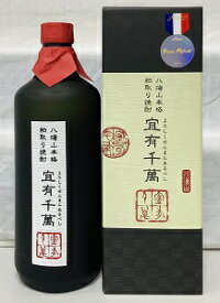 八海山本格粕取り焼酎　宜有千萬【よろしくせんまんあるべし】　40度720ml【粕取焼酎】【箱入り】