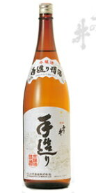 ふじの井　手作り本醸造　1800ml【発送用箱代310円込】