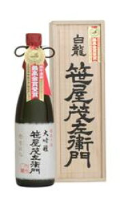 yz΍q@@720mlyRcсzWzyƈ݁@݁zy񂹎zy߂Jziꏜj