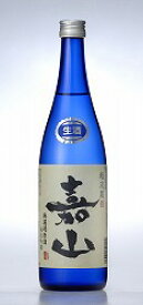 嘉山　純米吟醸生　720ml【新潟清酒】【純米吟醸】【クール便対象品】【販売店限定品】【箱なし】