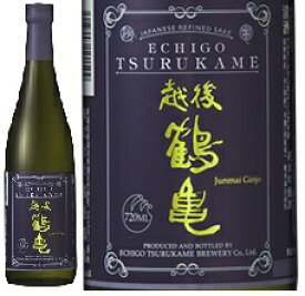 越後鶴亀ワイン酵母仕込み720ml【新潟清酒】【純米吟醸】【純米吟醸】人気マンガ『神の雫』にこのワイン酵母仕込みを取り上げられました。