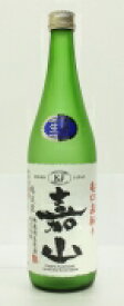 嘉山　亀口　純米吟醸生　720ml【新潟清酒】【純米吟醸】【クール便対象品】【販売店限定品】【箱なし】限定800本生産酒