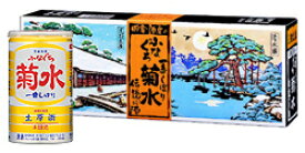 ふなぐち菊水一番しぼり　200ml5缶箱入り【新潟清酒】【本醸造】【生原酒】