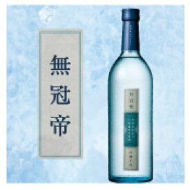 無冠帝吟醸720ml【日本酒アワード2012金賞受賞】