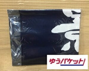 iՂ̎̑O|OyʕցA䂤pPbgIzyyO|zyO|zy𑢁zyGvz