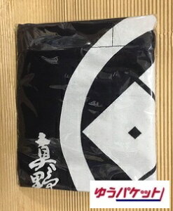 ^߂̎̑O|yʕցA䂤pPbgIzyV[gzyyO|zyO|zywZzy𑢁zyGvz