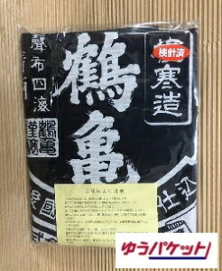 ߋT̎̑O|yʕցA䂤pPbgIzyFnzyV[gzyyO|zyO|zyzߋTzyGvz