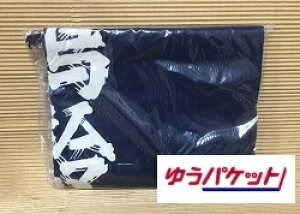 ߗ̎̑O|yʕցA䂤pPbgIzyV[gzyyO|zyO|zy؎𑢁zyߗzyjzyGvz