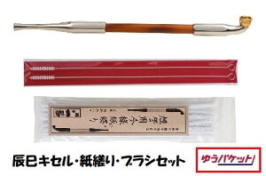 y䂤pPbgzCǂ@Zbgy280~zrƃuVZbgyiz