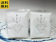 【ゆうパケットセレクト】白いダイヤ 240g　1から3袋【ミネラル工房】【賞味期限無し】【送料込価格】