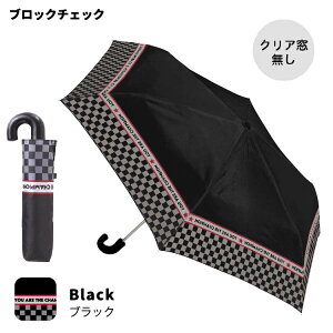 子ども ジュニア 折りたたみ傘 子供 こども 50cm 窓付 男の子 ユニセックス 無地パイピング /3段式/ アルミ軽量 迷彩 定番 手開き 軽い 丈夫 チェック 通学 登校 携帯 置き傘 キッズ 子供 6本以