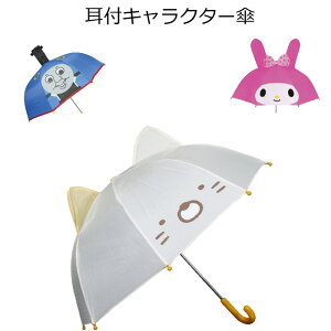 qǂ WjA LN^[P 47cm Jy}CfB[ tz݂R炵@g[}X@}CfB[@JP@P@P@@LbY