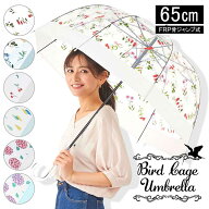 傘 レディース ビニール傘 バードケージ型 ボタニカル柄・チェリー柄・しずく柄 あじさい柄 65cm 【ジャ…
