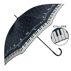 晴雨兼用 長傘 50cm 猫柄・メロディキャッツ柄【手開き シルバーコーティング PUレザー手元 UVカット加工付 2色】