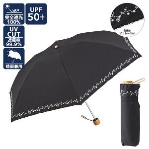 P Jp ܂肽ݎP y 50cm ԕhJyR[eBO UVJbgHtzT/Cn Ȑngp ՔM   fB[X  O΍ UPF50+ MǑ΍ ʋ ʊw ubNR