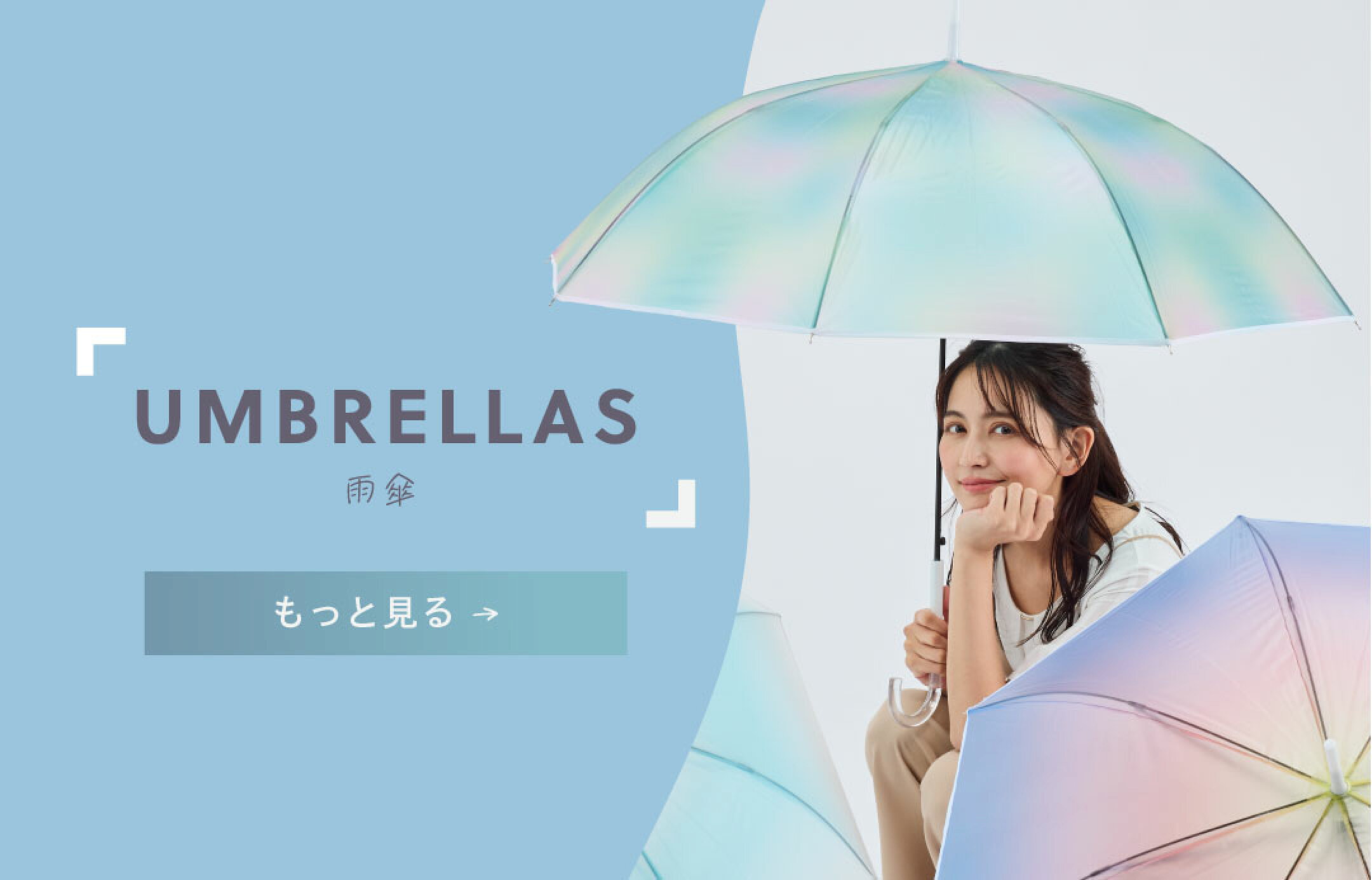 レディース雨傘(長傘)
