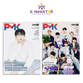 PMK PHOTO MUSIC KOREA 2023年 Issue11 DKZ Jae Chan n.SSign 2種 韓国雑誌 magazine マガジン