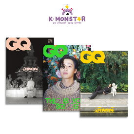 [和訳付き][当店特典]GQ KOREA 2023年 11月号 JIMIN BTS 防弾少年団 3種 韓国雑誌 magazine マガジン