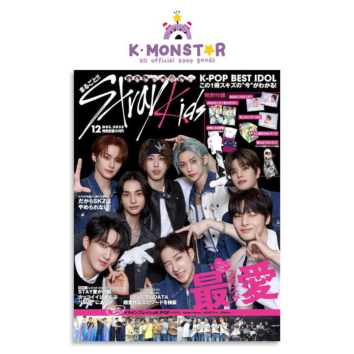 kpop idolai2023 