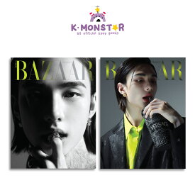 [当店特典] [和訳付き] BAZAAR KOREA 2023年 12月 2種 HYUNJIN Stray Kids 韓国雑誌 magazine マガジン